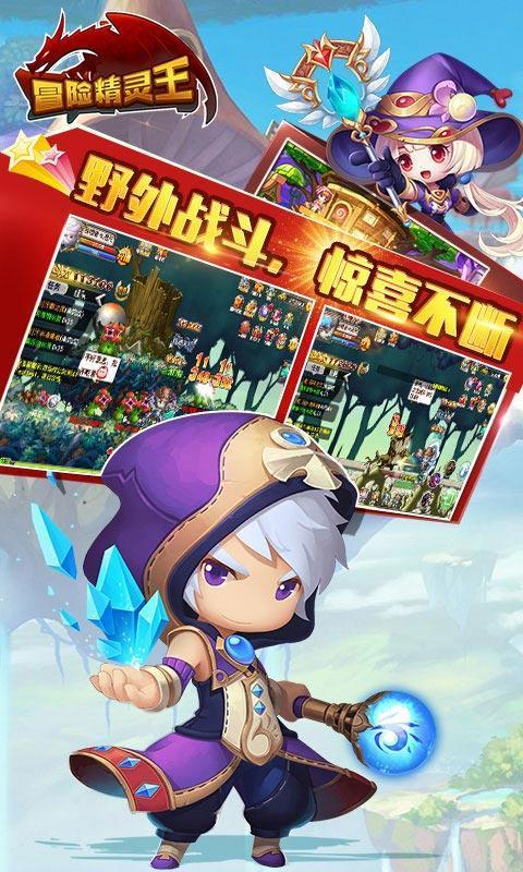 大话西游手游