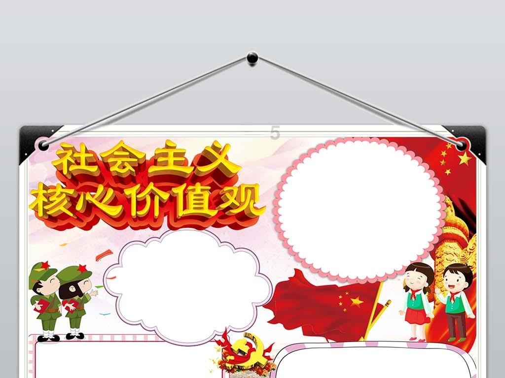 红色盒子小人