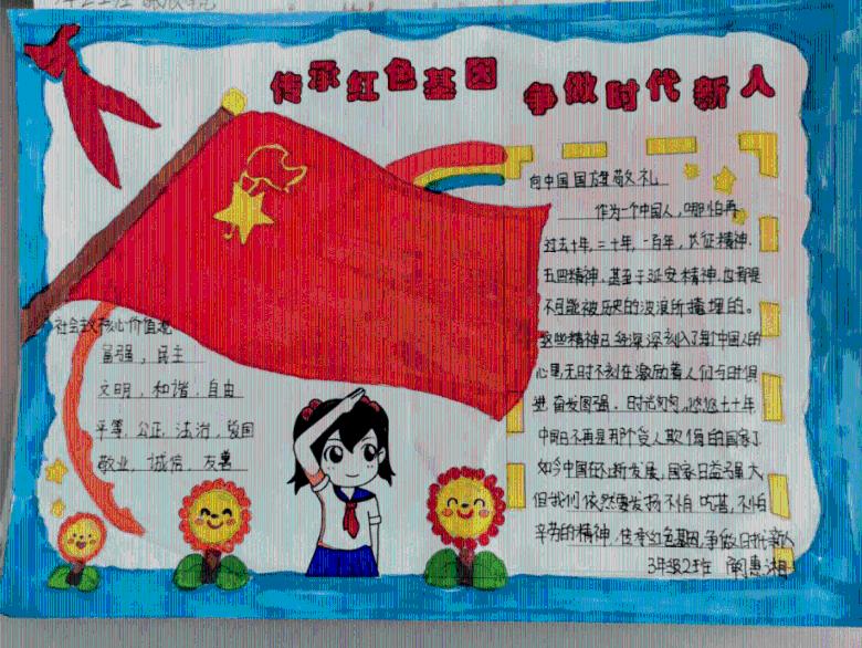 镇魔曲