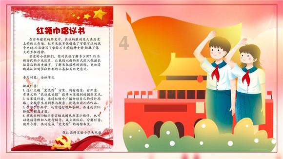 快速扣篮