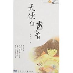 家园卡拉克沙漠
